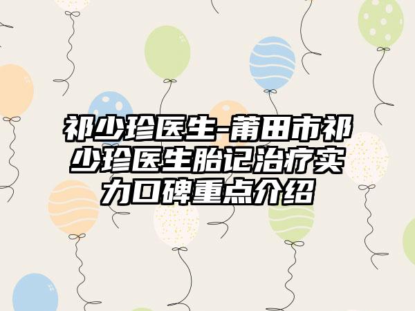 遂宁市韩国neo种植体医生排行榜榜单更新-遂宁市李建口腔医生