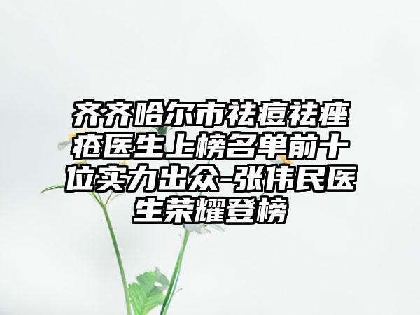 全国眼袋切口中面部提升医院推荐：眼袋切口中面部提升医院前50强依次盘点